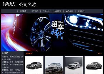 经济型成品案例站No:8292