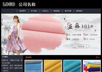 经济型成品案例站No:8292