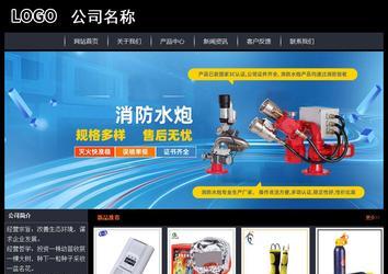 经济型成品案例站No:8292