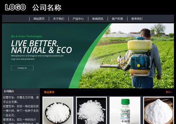 经济型成品案例站No:8292