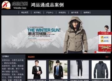 经济型成品案例站No:8292