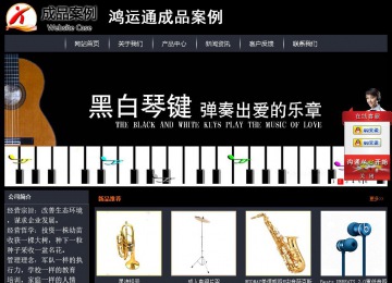 经济型成品案例站No:8292