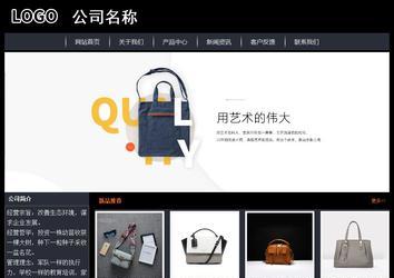 经济型成品案例站No:8292