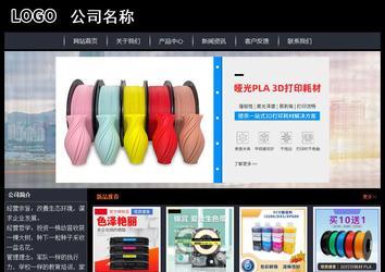 经济型成品案例站No:8292