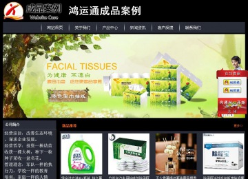 经济型成品案例站No:8292