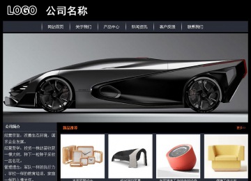 经济型成品案例站No:8292