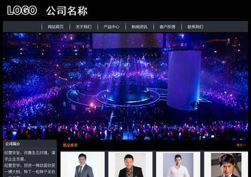 经济型成品案例站No:8292