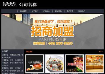 经济型成品案例站No:8292