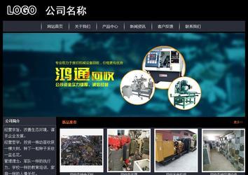 经济型成品案例站No:8292