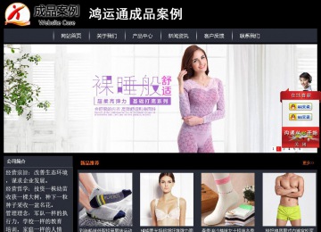 经济型成品案例站No:8292