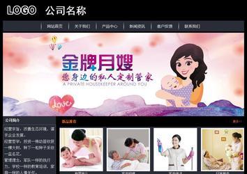 经济型成品案例站No:8292