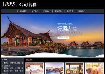 经济型成品案例站No:8292