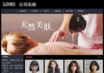 经济型成品案例站No:8292