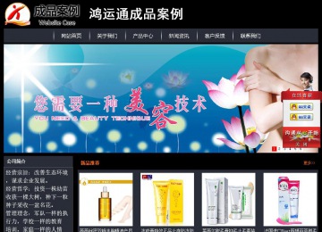 经济型成品案例站No:8292