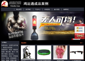 经济型成品案例站No:8292