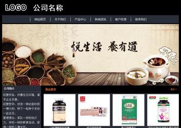 经济型成品案例站No:8292