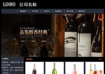 经济型成品案例站No:8292