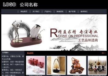 经济型成品案例站No:8292