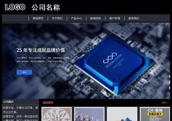 经济型成品案例站No:8292