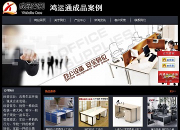 经济型成品案例站No:8292