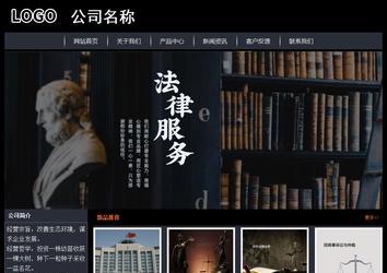 经济型成品案例站No:8292