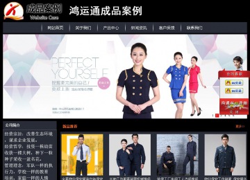 经济型成品案例站No:8292