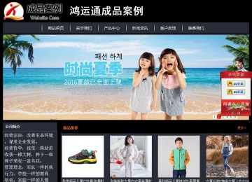 经济型成品案例站No:8292