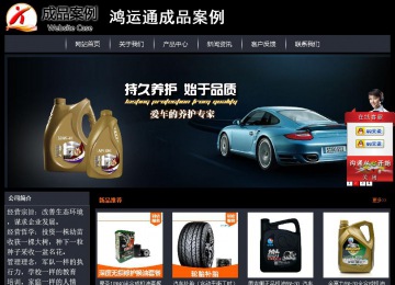 经济型成品案例站No:8292