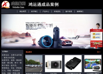 经济型成品案例站No:8292