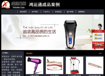 经济型成品案例站No:8292