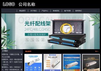 经济型成品案例站No:8292