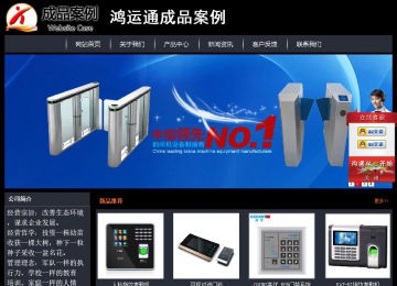 经济型成品案例站No:8292