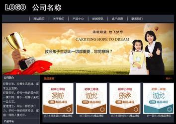 经济型成品案例站No:8292