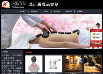 经济型成品案例站No:8292