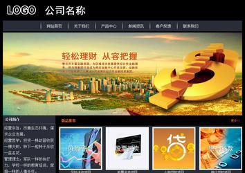 经济型成品案例站No:8292