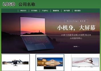 经济型成品案例站No:8312