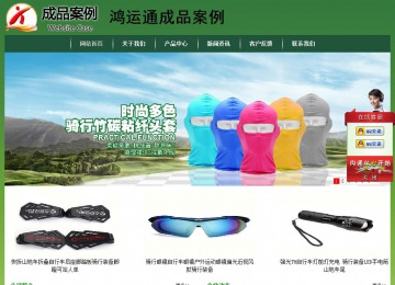 经济型成品案例站No:8312