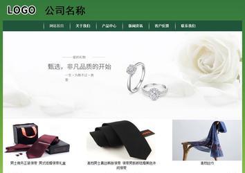 经济型成品案例站No:8312