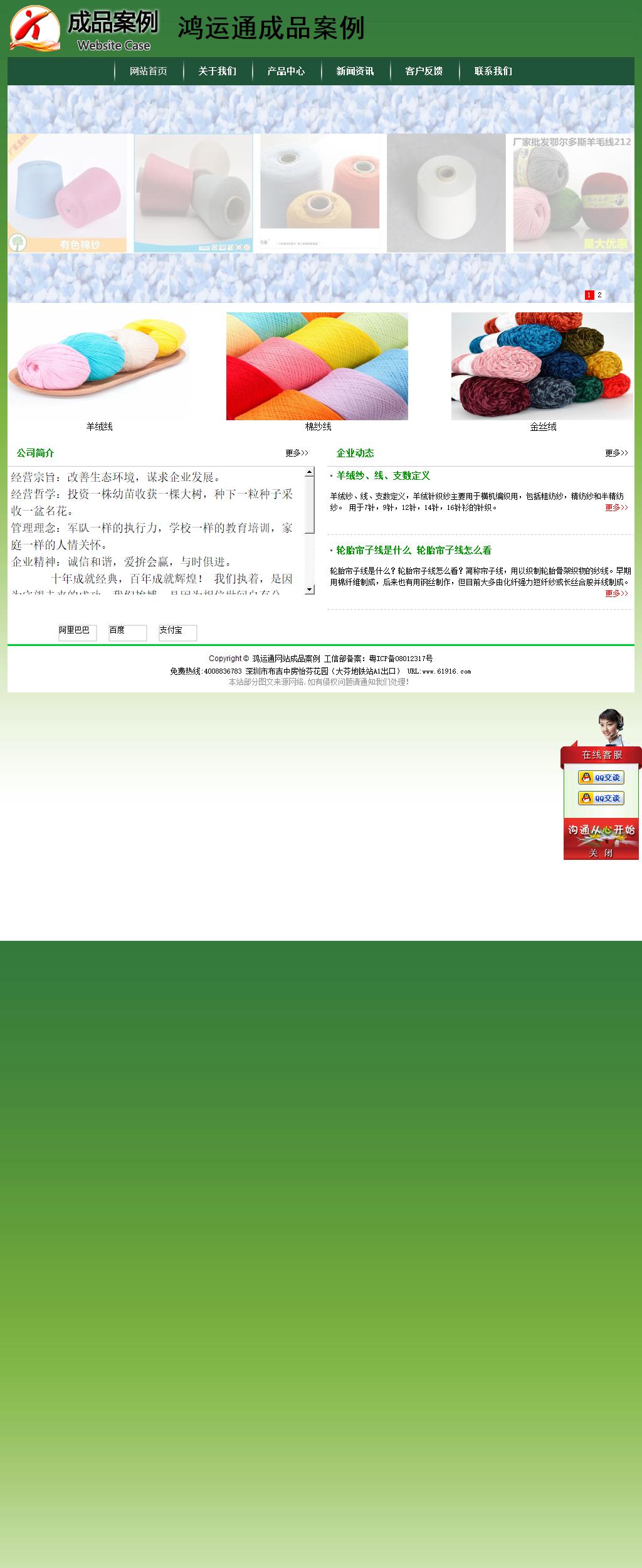 经济型成品案例站No:8312