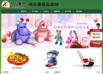 经济型成品案例站No:8312