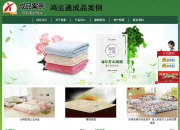 经济型成品案例站No:8312