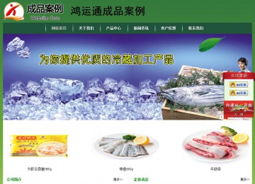 经济型成品案例站No:8312