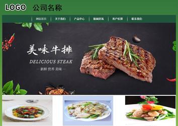 经济型成品案例站No:8312