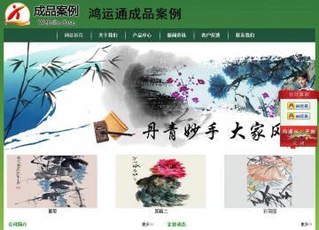 经济型成品案例站No:8312