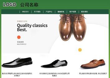 经济型成品案例站No:8312