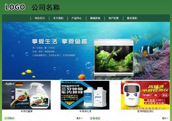 经济型成品案例站No:8312