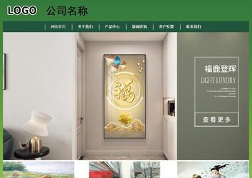 经济型成品案例站No:8312