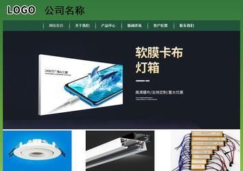 经济型成品案例站No:8312