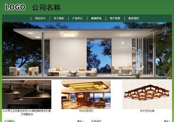 经济型成品案例站No:8312