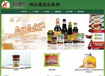 经济型成品案例站No:8312